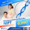 ตรวจ NIPT