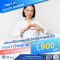 ตรวจสุขภาพหัวใจ