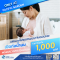 ULTRASOUND เปิดท่อน้ำนม พร้อมนวดกระตุ้นน้ำนม