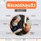 ฟิลเลอร์หลุมสิวคืออะไร ฉีดฟิลเลอร์หลุมสิวดีไหม รักษาหลุมสิว ด้วยฟิลเลอร์หลุมสิว !? 