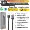 สาย Eloop S7 USB-A to Type C 5A ยาว 1 เมตร QC 3.0 Fast Charge ราคา 150.-