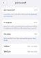 Apple iPhone 17 Pro Max 256GB Cosmic Orange อุปกรณ์แท้ครบกล่อง สุขภาพแบต96% มีประกันศูนย์ พร้อมใช้งาน ขายเพียง 40,900.-