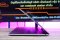 Apple Macbook Pro 13(2020) Touchbar Chip M1 Ram8 SSD256 จอขนาด 13.3นิ้ว ระดับ 2k Cycle count 346ครั้ง สุขภาพแบตปกติ รีเซ็ตตัวเครื่องพร้อมใช้งาน ขายถูกเพียง 16,990.-