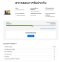 Asus Vivobook 15 i5-13420H Ram16 SSD512 จอ15.6นิ้ว FHD IPS สเปคสูงทำงานเก่ง จอใหญ่มีแป้นตัวเลขแยก ดีไซน์เรียบหรูเบาบาง เครื่องมีประกันศูนย์ ราคาสุดคุ้มเพียง 13,800.-