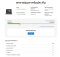 (สินค้ามือหนึ่งไม่แกะกล่อง)Asus TUF Gaming A15 Ryzen 7 170 RTX 3050 RAM16 512GB. M.2 จอ15.6นิ้ว FHD 144Hz เกมมิ่งรุ่นใหม่ สเปคแรง เครื่องประกันศูนย์ยาวถึงปี2028 ขายเพียง 25,990.-