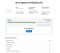 Asus Vivobook 16X i5-13420H RTX3050(4GB) RAM16 SSD512GB จอใหญ่16นิ้ว FHD 144Hz สเปคสูงมีการ์ดจอแยกพร้อมประกันศูนย์ ขายเพียง 18,900.-