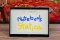 HP EliteBook x360 ทัชกรีนถอดจอได้ i5-1145G7 Ram16 SSD256 จอ13นิ้ว FHD เครื่องพร้อมใช้งานเพียง 8,990.- เท่านั้น