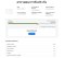 Asus Vivobook 16X i5-13420H RTX3050(4GB) RAM16 SSD512GB จอใหญ่16นิ้ว FHD 144Hz สเปคสูงมีการ์ดจอแยกพร้อมประกันศูนย์ ขายเพียง 18,990.-