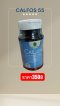 CALFOS 55(30แคปซูล)