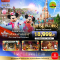 มหัศจรรย์...ฮ่องกง ดิสนีย์แลนด์ (3D2N)(EK)(MAR-APR26)