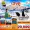 CEUTFU6 เฉิงตู สี่ดรุณี ธารน้ำแข็งต๋ากู๋ ภูเขาหิมะวาวู (6 วัน 5 คืน)(EU)(OCT25-MAR26)