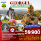 GEORGIA จอร์เจียจอร์ใจ พี่จะไปคอเคซัส (8D5N)(TK)(APR-JUL26)