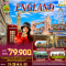 ENGLAND AFTERNOON TEA WITH ME อังกฤษ (8D5N)(SQ)(MAY26)
