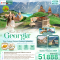GTK11 Feel The Freshness... Georgia Tbilisi Gudauri Borjomi Kazbegi Uplistsikhe (8 วัน 5 คืน)(TK)(MAR-JUL26)