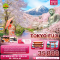JXJ240 Perfect Sakura TOKYO FUJI KAMAKURA (5 วัน 3 คืน)(XJ)(MAR26)