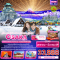 JXJ247 Sweet Winter With You OSAKA SHIRAKAWAGO KYOTO UJI TAKASU SNOW PARK (5 วัน 3 คืน)(XJ)(JAN-MAR26)