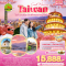 TJX38 Sweet Memories Taiwan ไทเป หนานโถว ล่องเรือทะเลสาบสุริยันจันทรา (4 วัน 3 คืน)(XJ)(JAN-MAR26)