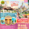 Amazing Paradise ฟูก๊วก (3D2N)(FD)(MAY-OCT26)