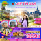 เวียดนามเหนือ ฮานอย ตามด๋าว ซาปา ฟานซิปัน รวมค่ากระเช้าฟานซิปัน (4D3N)(VN)(APR-JUN26)