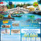 IEK139 Europe grand tour Italy Swiss France โรม เวนิส โคโม่ ลูเซิร์น จุงเฟรา ปารีส (10 วัน 7 คืน)(EK)(JAN-MAR26)