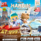 มหัศจรรย์... ฮาร์บิน ต้อนรับเจ้าบูลี่หิมะ5 วัน 3 คืน โดยสายการบิน AIR CHINA (CA) (DEC-FEB 25)