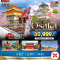 มหัศจรรย์...OSAKA ใส่ชุดเครื่องแต่งกายของ FREEDAY 5วัน 3คืน โดยสายการบิน AIR ASIA X (XJ) (MAR-APR25)