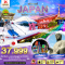 มหัศจรรย์...JAPAN โตเกียว ฟูจิเท็น นิกโก้ 5 วัน 3 คืน โดยสายการบิน AIR ASIA X (XJ) (DEC-MAR25)