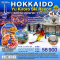 HOKKAIDO HAKODATE YU KIRORO SKI RESORT 6วัน 4คืน โดยสายการบิน THAI AIRWAYS (TG) (MAR-APR25)