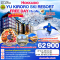 HOKKAIDO YU KIRORO SKI RESORT FREE DAY 7วัน 5คืน โดยสายการบิน THAI AIRWAYS (TG) (FEB-APR25)