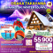 OSAKA TAKAYAMA BIWAKO SKI WINTER 6วัน 4คืน โดยสายการบิน THAI AIRWAYS (TG) (JAN-MAR25)