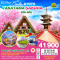 OSAKA KYOTO TAKAYAMA SAKURA 6วัน 4คิน โดยสายการบิน AIR ASIA X (XJ) (MAR25)