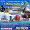 TOKYO NAGOYA IKENOTAIRA SKI RESORT 7วัน 4คืน โดยสายการบิน THAI AIRWAYS (TG) (JAN-MAR25)