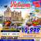 DANANG BANA HILLS บานาฮิลล์หวานเจี๊ยบบบ!!! 4วัน 3คืน โดยสายการบิน AIR ASIA (FD) (JUL-APR 2025)