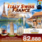 Follow Your Dream อิตาลี สวิตเซอร์แลนด์ ฝรั่งเศส 9 วัน 6 คืน โดยสายการบิน ETIHAD AIRWAYS (EY) (APRJUN24)