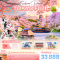 Sakura Dream TOKYO FUJI 5วัน 3คืน โดยสายการบิน AIR ASIA X (XJ) (FEB-MAR25)