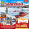 Ice Breaker Hokkaido ฮอกไกโด ซัปโปโร โอตารุ มอนเบ็ทสึ ล่องเรือตัดน้ำแข็ง 6วัน 4คืน โดยสายการบิน AIR ASIA X (XJ) (JAN-MAR25)