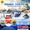 Winter Wonder OSAKA TOKYO เกียวโต กุโจ ชิราคาวาโกะ ฟูจิ โตเกียว 6วัน4คืน โดยสายการบิน AIR ASIA X (XJ) (DEC-FEB25)