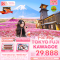 Pink Moss TOKYO FUJI KAWAGOE 5วัน 3คืน โดยสายการบิน AIR ASIA X (XJ) (APR-MAY25)