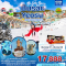 Be Like Snow BUSAN YEOSU EDEN SKI RESORT 5วัน3คืน โดยสายการบิน AIR BUSAN (BX) (DEC-MAR25)