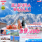 ทัวร์ญี่ปุ่น Hakuba Osaka Love Season 6วัน 4คืน โดยสายการบิน AIR ASIA X (XJ) (FEB25)