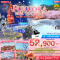 ทัวร์ญี่ปุ่น FUKUOKA HUIS TEN BOSCH 5 STARS NAGASAKI KUMAMOTO 6วัน 4คืน โดยสายการบิน THAI AIRWAYS (TG) (MAR25)