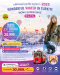 ทัวร์ตุรเคีย WONDERFUL WINTER IN TURKIYE บินตรง 9วัน 7คืน โดยสายการบิน TURKISH AIRLINES (TK) (FEB25)