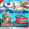 ซุปตาร์...Sapa Ha Long แดบกว๊าาา !! 4 วัน 3 คืน บินเช้า-กลับดึก โดยสายการบิน AIR ASIA (FD) (NOV-MAR25)