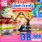 NAGOYA TAKAYAMA KYOTO UJI OSAKA 6วัน 4คืน ซุปตาร์...อุจิฉะ เส้นทางสายสีเขียวอมชมพู...  โดยสายการบิน AIR ASIA X (XJ) (MAR25)