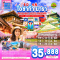 OSAKA NARA KYOTO FREEDAY 6วัน 4คืน ซุปตาร์...ฤดูใบไม้ผลิ ดอกไม้บานด้วยความยินดี... โดยสายการบิน AIR ASIA X (XJ) (MAR25)