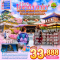 OSAKA NARA KYOTO SPRING DAYFLIGHT 5วัน 3คืน ซุปตาร์ โอซาก้า ฟ้าใส ใบไม้ผลิ... โดยสายการบิน AIR ASIA X (XJ) (MAR25)