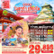 OSAKA KYOTO SAKURA FREEDAY 4วัน 3คืน ซุปตาร์สงกรานต์ในดินแดนฤดูใบไม้ผลิ โดยสายการบิน AIR ASIA X (XJ) (APR25)