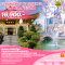 ทัวร์เกาหลีบินตรงเชียงใหม่ - โซล CHIANG MAI TO SEOUL'S FLORA FESTA 5วัน 3คืน โดยสายการบิน JEJU AIR (7C) (MAR-MAY25)