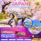 โอซาก้า วากายาม่า เกียวโต ชมซากุระ 5วัน 3คืน โดยสายการบิน PEACH AIR (MM) (MAR25)