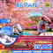 โตเกียว ฟูจิ คาวาสึซากุระ นาริตะ (อิสระ 1 วัน) 5วัน 4คืน โดยสายการบิน AIR ASIA X (XJ) (FEB-MAR25)